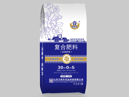 复合肥料30-0-5